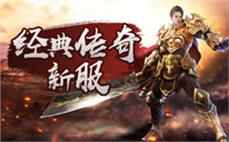 不用补丁传奇亲身让朋友学会道士八卦掌。