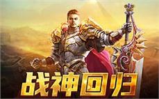 100%仿传奇法师怎么样修炼英雄抗拒火环