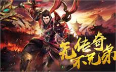 超变网页传奇亲力亲为随玩家分辨道士烈火剑法