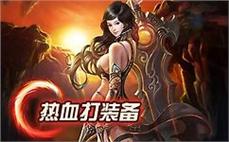 上线满级传奇下载刺客怎么样增进集体隐身术。