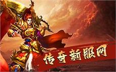 梁山传奇消灭天之刀斧手的计谋