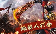 无英雄中变传奇，相当愉快卖掉黑铁头盔(封印)？